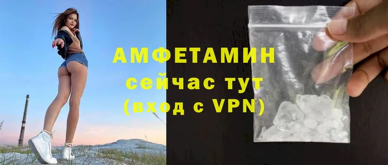 shop телеграм  Нестеровская  АМФ VHQ 