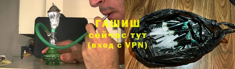 ГАШИШ Premium  Нестеровская 