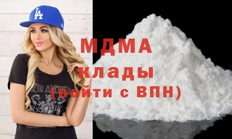 MDMA crystal  Нестеровская 